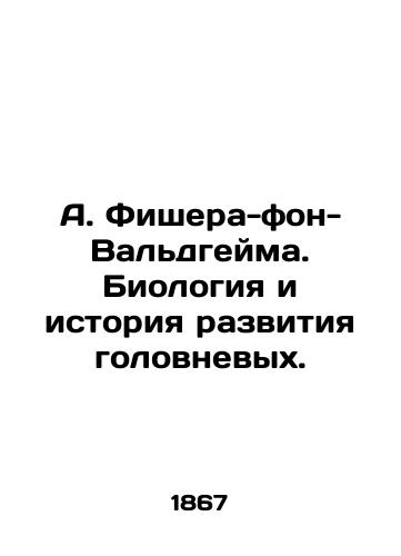 A. Fishera-fon-Valdgeyma. Biologiya i istoriya razvitiya golovnevykh./A. Fischer-von-Waldheim. The biology and history of head development. In Russian (ask us if in doubt) - landofmagazines.com
