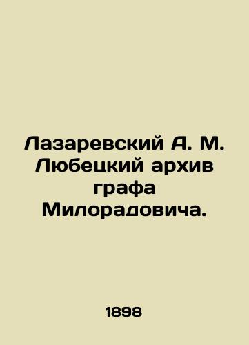 Lazarevskiy A. M. Lyubetskiy arkhiv grafa Miloradovicha./Lazarevsky A. M. Lubetsky Archive of Count Miloradovich. In Russian (ask us if in doubt). - landofmagazines.com