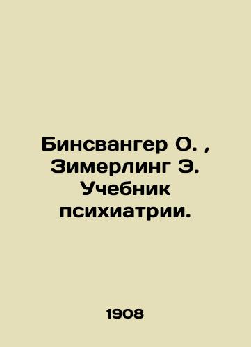 Binsvanger O., Zimerling E. Uchebnik psikhiatrii./Binswanger O., Zimerling E. Psychiatry Textbook. In Russian (ask us if in doubt). - landofmagazines.com