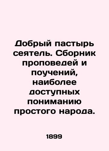 Dobryy pastyr seyatel. Sbornik propovedey i poucheniy, naibolee dostupnykh ponimaniyu prostogo naroda./The good shepherd sower. A compilation of sermons and teachings best understood by the common people. In Russian (ask us if in doubt). - landofmagazines.com