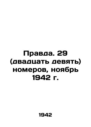 Pravda. 29 (dvadtsat devyat) nomerov, noyabr 1942 g./Pravda. 29 (twenty-nine) issues, November 1942 In Russian (ask us if in doubt). - landofmagazines.com