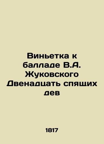 Vinetka k ballade V.A. Zhukovskogo Dvenadtsat spyashchikh dev/The vignette to the ballad by V.A. Zhukovsky The Twelve Sleeping Maidens In Russian (ask us if in doubt) - landofmagazines.com