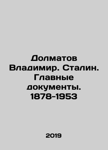 Dolmatov Vladimir. Stalin. Glavnye dokumenty. 1878-1953/Vladimir Dolmatov. Stalin. The main documents. 1878-1953 In Russian (ask us if in doubt) - landofmagazines.com