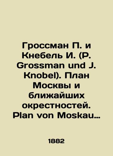 Grossman P. i Knebel I. (P. Grossman und J. Knobel). Plan Moskvy i blizhayshikh okrestnostey. Plan von Moskau und nachster umgebung./P. Grossman und J. Knobel Grossman. Plan for Moscow and its immediate vicinity. Plan von Moskau und nachster umgebung. In German (ask us if in doubt). - landofmagazines.com