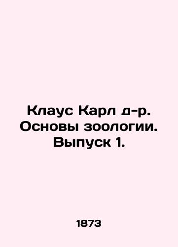 Klaus Karl d-r. Osnovy zoologii. Vypusk 1./Klaus Karl Dr. Fundamentals of Zoology. Issue 1. In Russian (ask us if in doubt). - landofmagazines.com