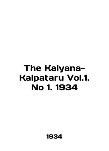 The Kalyana-Kalpataru Vol.1. No 1. 1934/The Kalyana-Kalpataru Vol.1. No. 1. 1934 In English (ask us if in doubt) - landofmagazines.com