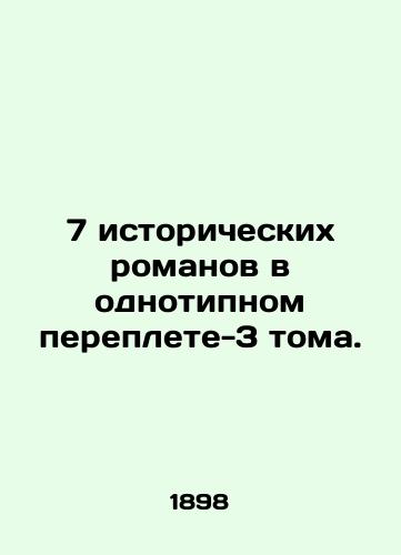 7 istoricheskikh romanov v odnotipnom pereplete-3 toma./7 historical novels in 3 volumes of the same type. In Russian (ask us if in doubt). - landofmagazines.com
