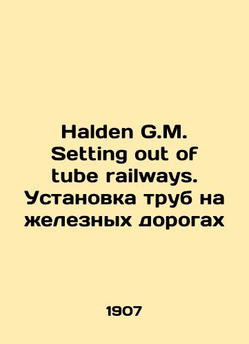 Halden G.M. Setting out of tube railways. Ustanovka trub na zheleznykh dorogakh/Halden G.M. Setting out of tube railways. Installation of pipes on railways In English (ask us if in doubt) - landofmagazines.com