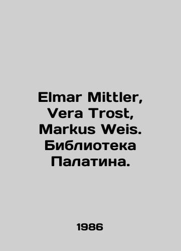 Elmar Mittler, Vera Trost, Markus Weis. Biblioteka Palatina./Elmar Mittler, Vera Trost, Markus Weis. Palatine Library. In Russian (ask us if in doubt) - landofmagazines.com