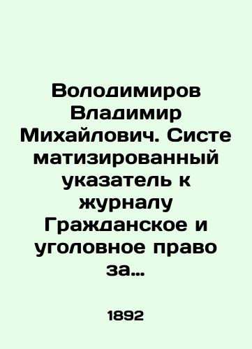 Volodimirov Vladimir Mikhaylovich. Sistematizirovannyy ukazatel k zhurnalu Grazhdanskoe i ugolovnoe pravo za dvadtsatiletie 1871-1890 gody./Volodymyrov Vladimir Mikhailovich. A systematic index to the journal Civil and Criminal Law for the twentieth anniversary of 1871-1890. In Russian (ask us if in doubt) - landofmagazines.com