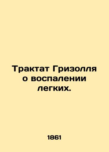 Traktat Grizollya o vospalenii legkikh./Grisolls Treatise on Pulmonary Inflammation. In Russian (ask us if in doubt). - landofmagazines.com