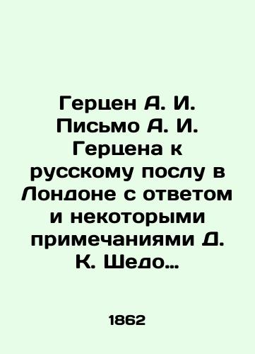 Gertsen A. I. Pismo A. I. Gertsena k russkomu poslu v Londone s otvetom i nekotorymi primechaniyami D. K. Shedo Ferroti/Herzen A. I. Letter from A. I. Herzen to the Russian Ambassador in London with an answer and some notes by D. K. Shedo Ferroti In Russian (ask us if in doubt). - landofmagazines.com