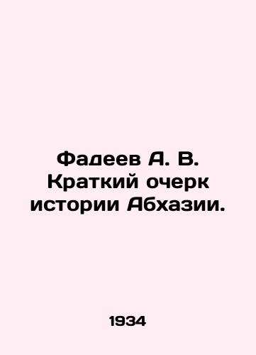 Fadeev A. V. Kratkiy ocherk istorii Abkhazii./Fadeev A. V. Brief History of Abkhazia. In Russian (ask us if in doubt). - landofmagazines.com