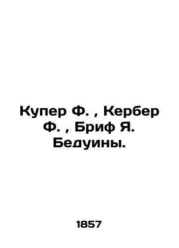 Kuper F., Kerber F., Brif Ya. Beduiny./Cooper F., Kerber F., Brief J. Bedouin. In Russian (ask us if in doubt). - landofmagazines.com