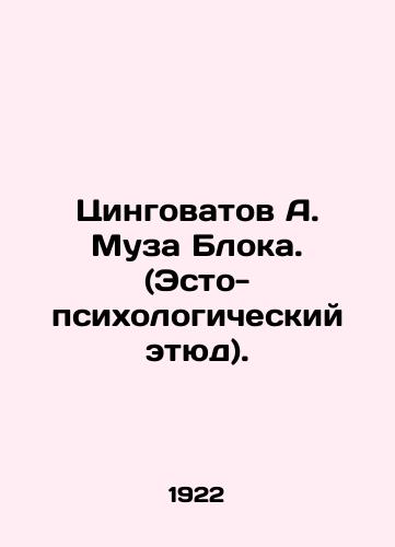 Tsingovatov A. Muza Bloka. (Esto-psikhologicheskiy etyud)./Tsingovatov A. Muse Block. (Esto-psychological sketch). In Russian (ask us if in doubt). - landofmagazines.com