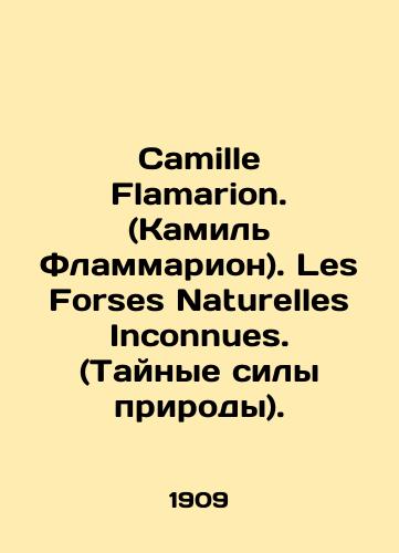 Camille Flamarion. (Kamil Flammarion). Les Forses Naturelles Inconnues. (Taynye sily prirody)./Camille Flamarion. Les Forses Naturelles Inconnues. In Russian (ask us if in doubt). - landofmagazines.com