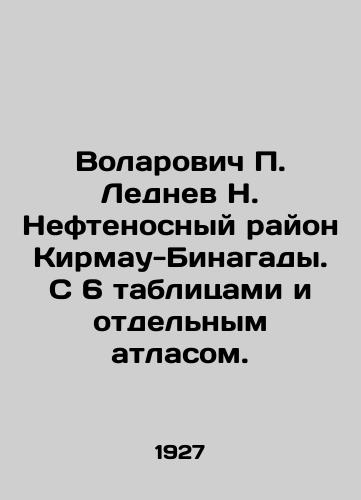 Volarovich P. Lednev N. Neftenosnyy rayon Kirmau-Binagady. S 6 tablitsami i otdelnym atlasom./Volarovich P. Lednev N. Kirmau-Binagada oil-bearing district. With 6 tables and a separate atlas. In Russian (ask us if in doubt) - landofmagazines.com