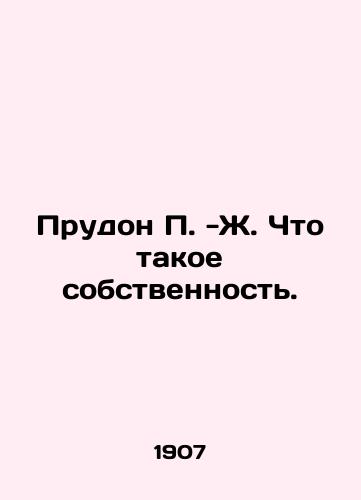 Prudon P. -Zh. Chto takoe sobstvennost./Proudhon P. -J. What is property? In Russian (ask us if in doubt). - landofmagazines.com