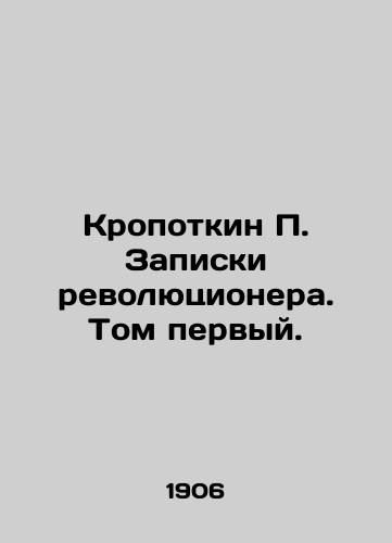 Kropotkin P. Zapiski revolyutsionera. Tom pervyy./Kropotkin P. The revolutionarys notes. Volume one. In Russian (ask us if in doubt). - landofmagazines.com