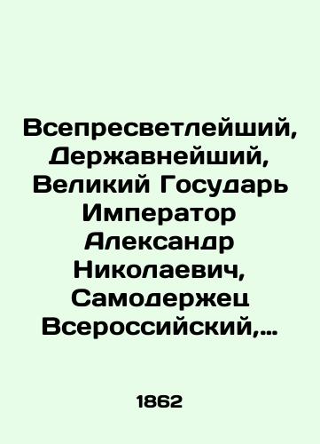 Vsepresvetleyshiy, Derzhavneyshiy, Velikiy Gosudar Imperator Aleksandr Nikolaevich, Samoderzhets Vserossiyskiy, Gosudar Vsemilostiveyshiy/The Most Sovereign, the Most Powerful, the Great Emperor Alexander Nikolaevich, the All-Russian Sovereign, the Most Merciful Sovereign In Russian (ask us if in doubt) - landofmagazines.com