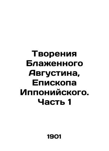 Tvoreniya Blazhennogo Avgustina, Episkopa Ipponiyskogo. Chast 1/The Creations of Blessed Augustine, Bishop of Hipponia. Part 1 In Russian (ask us if in doubt). - landofmagazines.com