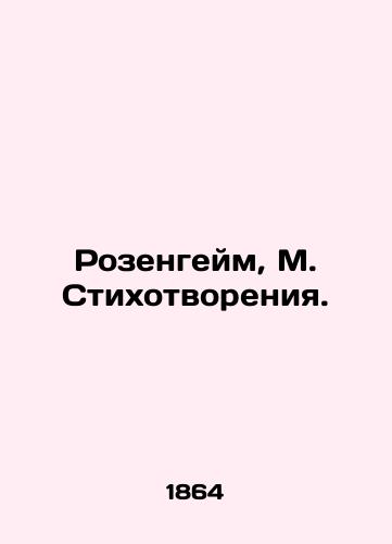 Rozengeym, M. Stikhotvoreniya./Rosenheim, M. Poems. In Russian (ask us if in doubt). - landofmagazines.com