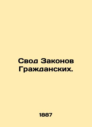 Svod Zakonov Grazhdanskikh./Code of Civil Laws. In Russian (ask us if in doubt). - landofmagazines.com