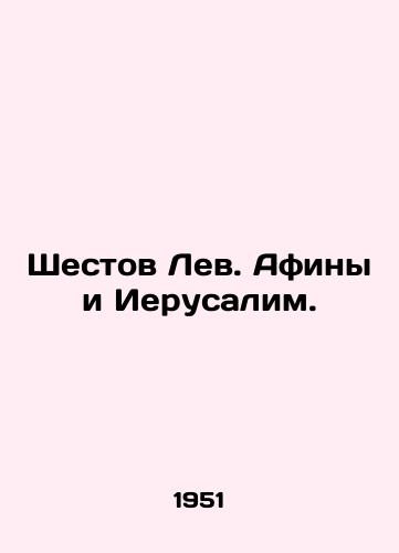Shestov Lev. Afiny i Ierusalim./Lev 6, Athens and Jerusalem. In Russian (ask us if in doubt). - landofmagazines.com