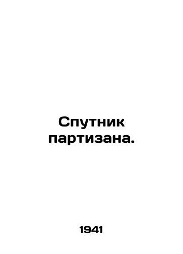 Pravda. Gazeta. Oktyabr-dekabr 1941 god. Iyul-dekabr 1942 god./Pravda. Gazeta. October-December 1941. July-December 1942. In Russian (ask us if in doubt). - landofmagazines.com