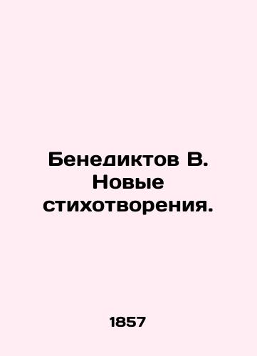 Benediktov V. Novye stikhotvoreniya./Benedict W. New Poems. In Russian (ask us if in doubt). - landofmagazines.com