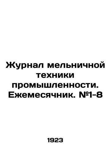 Zhurnal melnichnoy tekhniki promyshlennosti. Ezhemesyachnik. #1-8/Journal of Mill Engineering Industry. Monthly. # 1-8 In Russian (ask us if in doubt) - landofmagazines.com