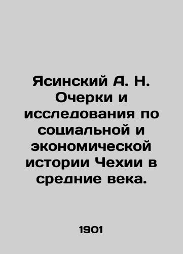 Yasinskiy A. N. Ocherki i issledovaniya po sotsialnoy i ekonomicheskoy istorii Chekhii v srednie veka./Jasinski A. N. Essays and Studies on the Social and Economic History of the Czech Republic in the Middle Ages. In Russian (ask us if in doubt). - landofmagazines.com