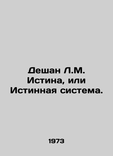 Deshan L.M. Istina, ili Istinnaya sistema./Deschamps L.M. Truth or True System. In Russian (ask us if in doubt) - landofmagazines.com