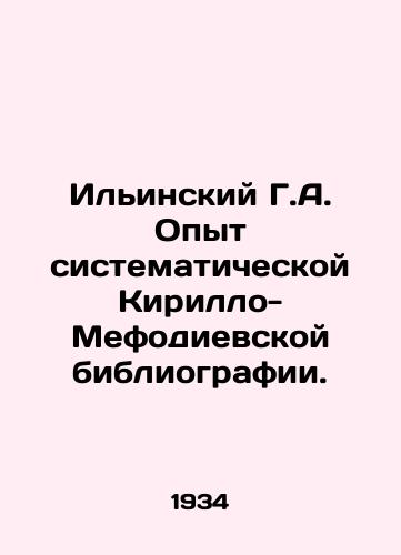 Ilinskiy G.A. Opyt sistematicheskoy Kirillo-Mefodievskoy bibliografii./The Ilyinsky G.A. Experience of the Systematic Kirillo-Methodist Bibliography. In Russian (ask us if in doubt) - landofmagazines.com