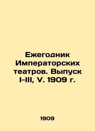 Ezhegodnik Imperatorskikh teatrov. Vypusk I-III, V. 1909 g./Yearbook of Imperial Theatres. Issue I-III, V. 1909 In Russian (ask us if in doubt) - landofmagazines.com