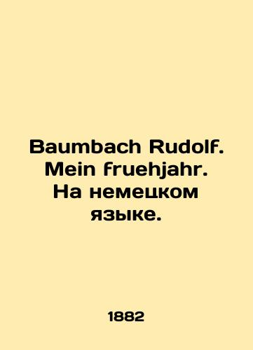 Baumbach Rudolf. Mein fruehjahr. Na nemetskom yazyke./Baumbach Rudolf. Mein fruehjahr. In German. In Russian (ask us if in doubt). - landofmagazines.com