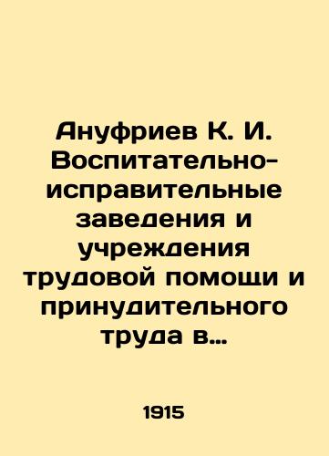 Materialy po statistike truda na Ukr/Materials on Labour Statistics in Ukraine. - landofmagazines.com