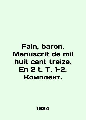 Fain, baron. Manuscrit de mil huit cent treize. En 2 t. T. 1-2. Komplekt./Fain, baron. Manuscrit de mil huit cent treze. En 2 t. T. 1-2. Set. In Russian (ask us if in doubt). - landofmagazines.com