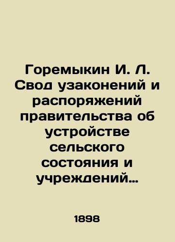 Goremykin I. L. Svod uzakoneniy i rasporyazheniy pravitelstva ob ustroystve selskogo sostoyaniya i uchrezhdeniy po krestyanskim delam. Tom I. Polozhenie o selskom sostoyanii, Osoboe prilozhenie k. t. IX. Zakonov o Sostoyaniyakh./Goremykin I. L. Code of Laws and Orders of the Government on the Organization of the Rural State and Peasant Institutions. Volume I. Regulations on the Rural State, Special Annex to Vol. IX. Laws on the Status. In Russian (ask us if in doubt) - landofmagazines.com