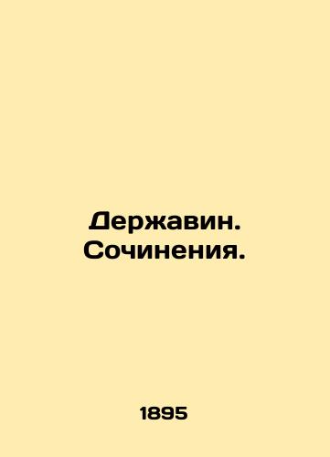 Derzhavin. Sochineniya./Powers. Works. In Russian (ask us if in doubt) - landofmagazines.com