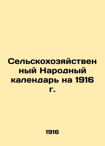 Selskokhozyaystvennyy Narodnyy kalendar na 1916 g./Agricultural Peoples Calendar for 1916 In Russian (ask us if in doubt). - landofmagazines.com