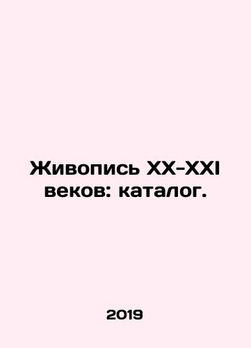 Zhivopis XX-XXI vekov: katalog./20th-21st Century Painting: Catalogue. In Russian (ask us if in doubt) - landofmagazines.com