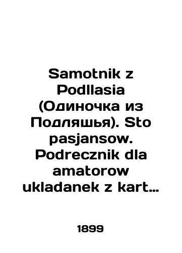 Samotnik z Podllasia (Odinochka iz Podlyashya). Sto pasjansow. Podrecznik dla amatorow ukladanek z kart proferansowych I wistowych. (Sto pasyansov. Rukovodstvo dlya lyubiteley golovolomok iz proferansovykh i vistovykh kart.)./Samotnik z Podlasia. Sto pasjansow. Podrecznik dla amatorow ukladanek z kart profansowych I wistowych. In Polish (ask us if in doubt) - landofmagazines.com