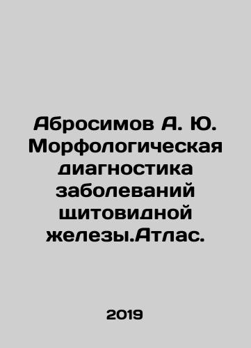 Abrosimov A. Yu. Morfologicheskaya diagnostika zabolevaniy shchitovidnoy zhelezy.Atlas./Abrosimov A. Yu. Morphological diagnosis of thyroid diseases. Atlas. In Russian (ask us if in doubt) - landofmagazines.com