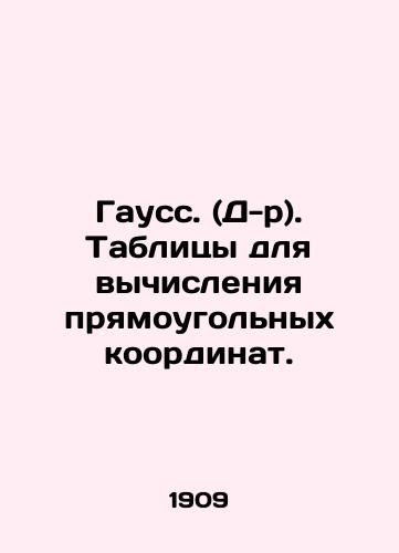 Gauss. (D-r). Tablitsy dlya vychisleniya pryamougolnykh koordinat./Gauss. (D). Tables for calculating rectangular coordinates. In Russian (ask us if in doubt) - landofmagazines.com