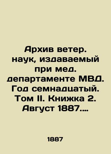 Arkhiv veter. nauk, izdavaemyy pri med. departamente MVD. God semnadtsatyy. Tom II. Knizhka 2. Avgust 1887. Knizhka 2. Oktyabr 1887. Knizhka 3. Dekabr 1887. Otchet med. departamenta po veterinarnomu otdeleniyu za 1883g. Prilozhenie k otchetu za 1883g./Archive of Veterinary Sciences, published at the Medical Department of the Ministry of Internal Affairs. Year seventeenth. Volume II. Book 2. August 1887. Book 2. October 1887. Book 3. December 1887. Report of the Medical Department for the Veterinary Department for 1883. Appendix to the Report for 1883. In Russian (ask us if in doubt). - landofmagazines.com