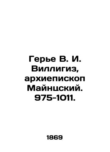 Gere V. I. Villigiz, arkhiepiskop Mayntsskiy. 975-1011./Herje V. I. Villigiz, Archbishop of Mainz. 975-1011. In Russian (ask us if in doubt) - landofmagazines.com