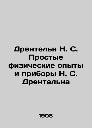 Drenteln N. S. Prostye fizicheskie opyty i pribory N. S. Drentelna/Drenteln N. S. Simple Physical Experiments and Devices of N. S. Drentelen In Russian (ask us if in doubt). - landofmagazines.com