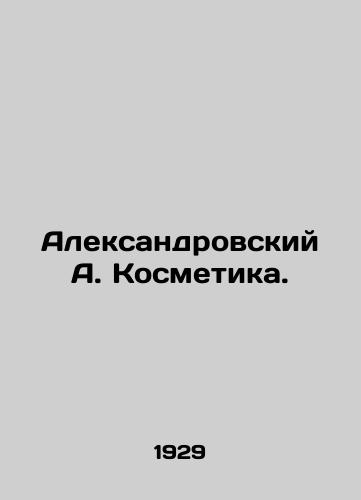 Aleksandrovskiy A. Kosmetika./Aleksandrovsky A. Cosmetics. In Russian (ask us if in doubt). - landofmagazines.com