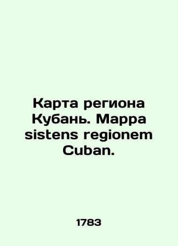 Karta regiona Kuban. Mappa sistens regionem Cuban./Map of the Kuban region. Mappa sistens regionem Cuba. In Russian (ask us if in doubt). - landofmagazines.com